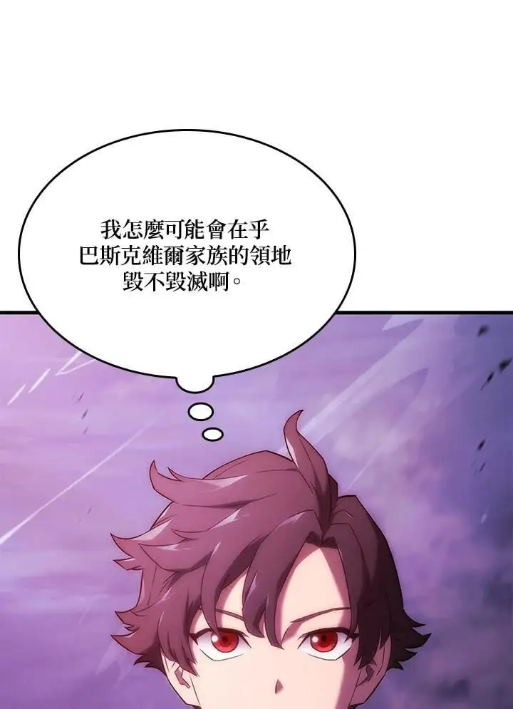 第31话 第114页
