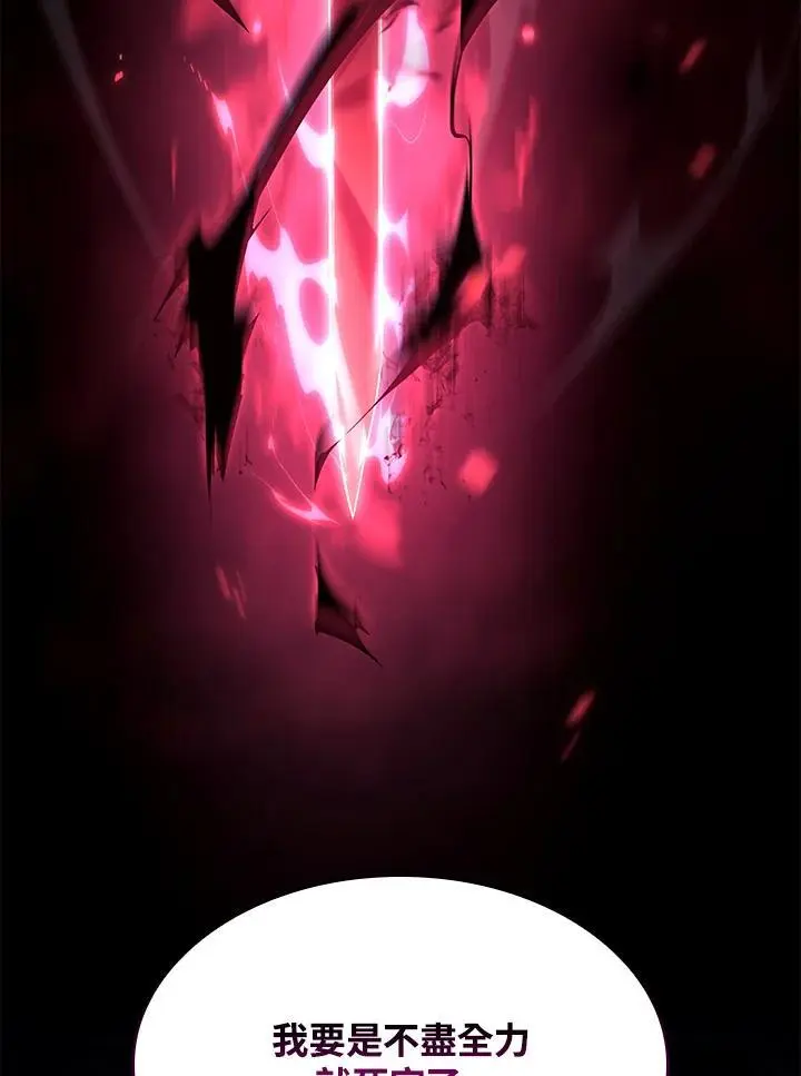 第31话 第124页