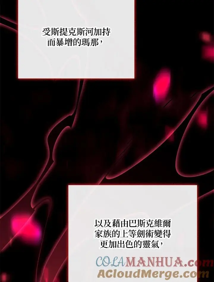 第31话 第129页
