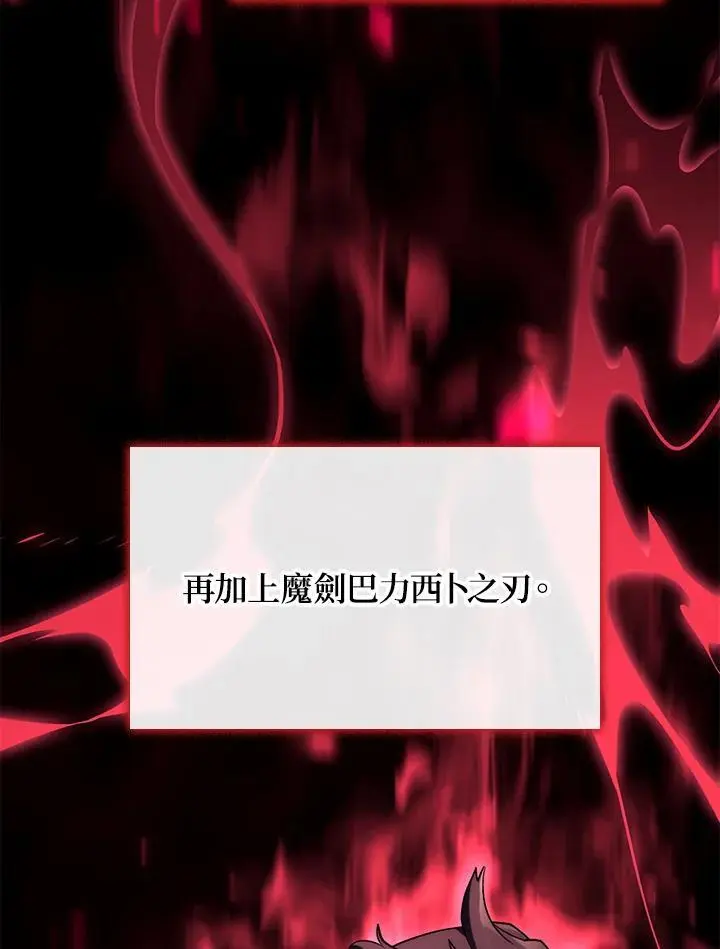 第31话 第130页