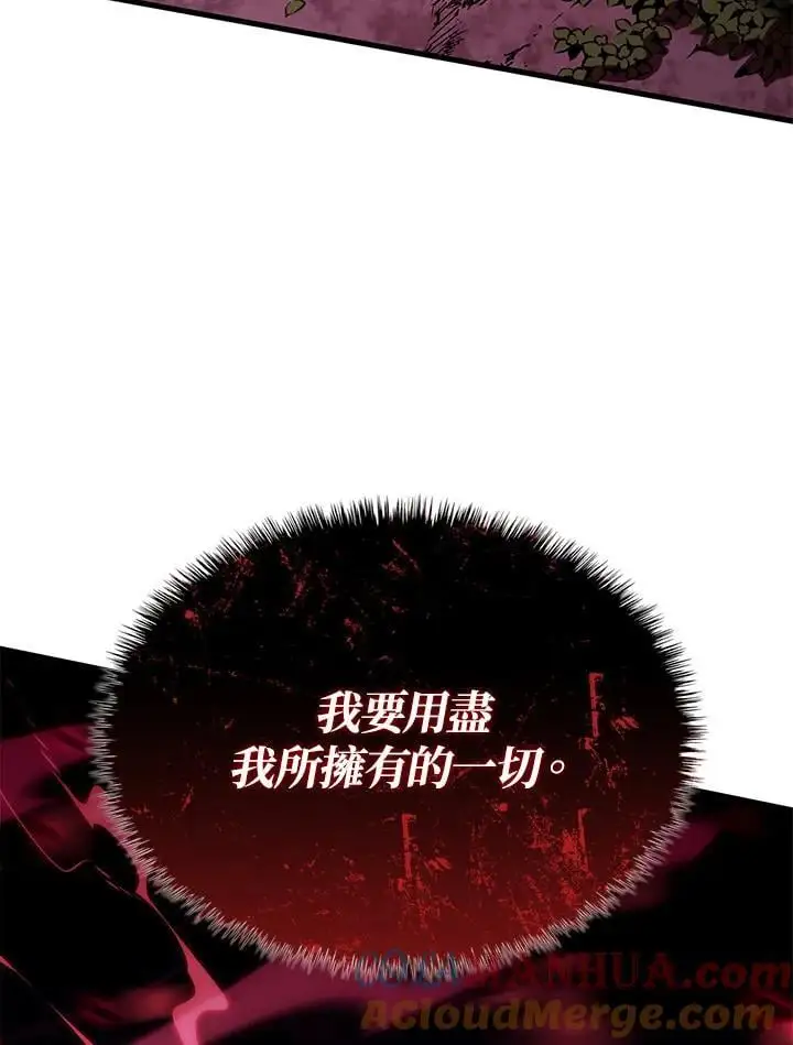 第31话 第133页