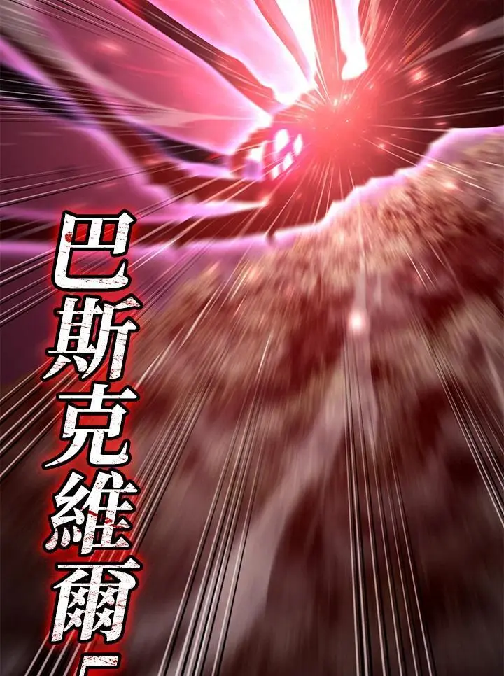 第31话 第166页