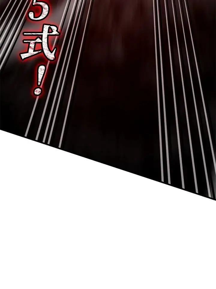 第31话 第167页