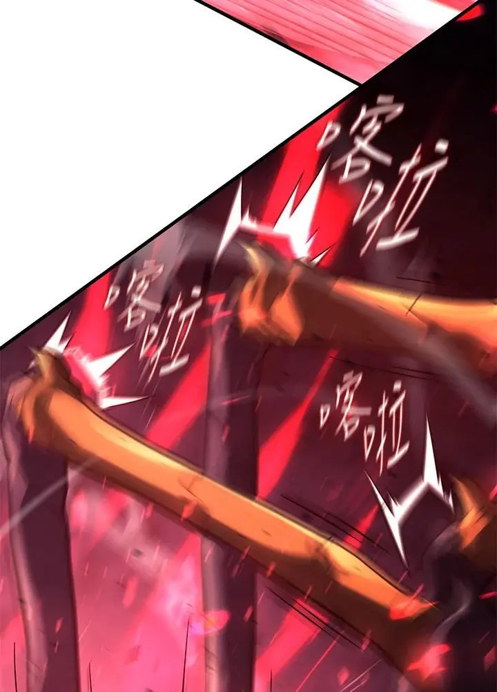第31话 第170页
