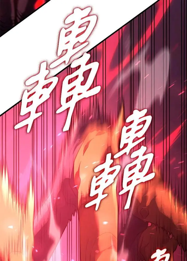 第31话 第172页