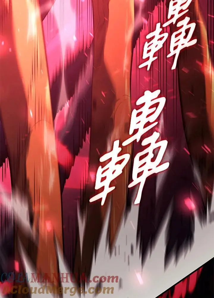 第31话 第173页