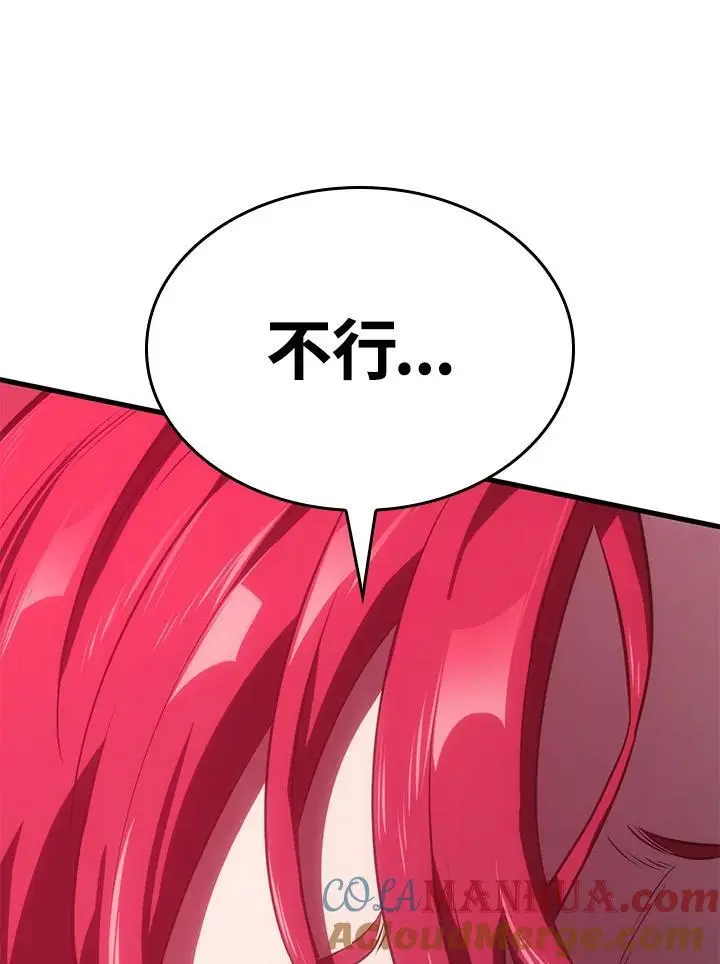 第31话 第189页