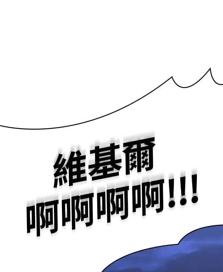 第31话 第192页