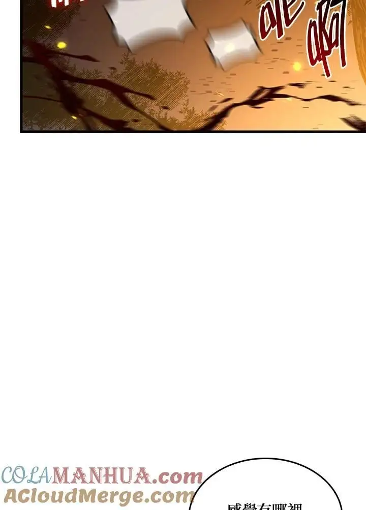 第30话 第9页