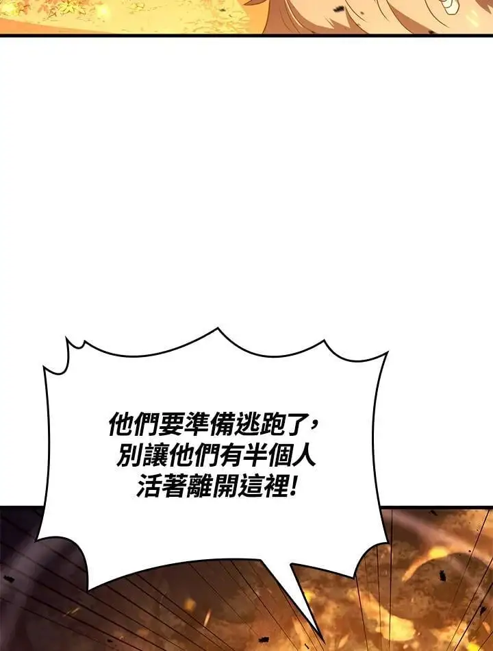 第30话 第16页