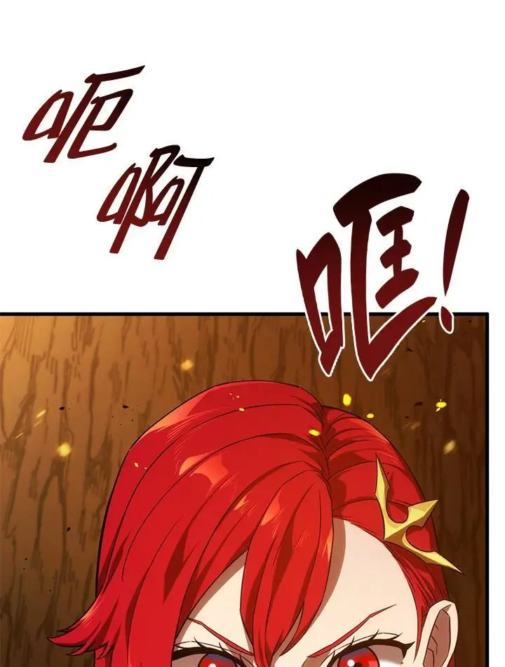 第30话 第19页
