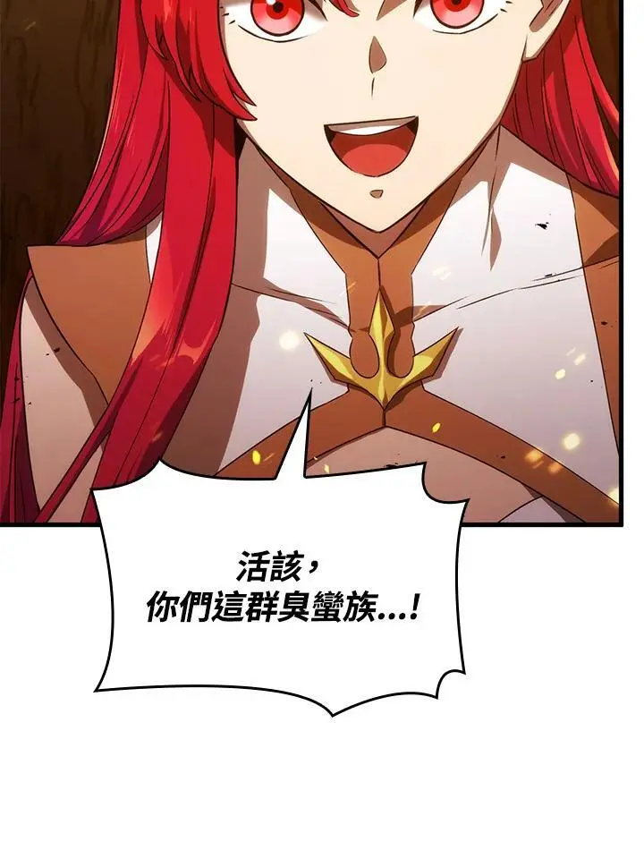 第30话 第20页