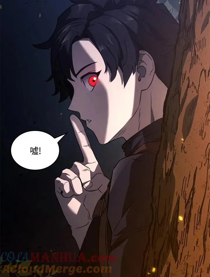 第30话 第25页