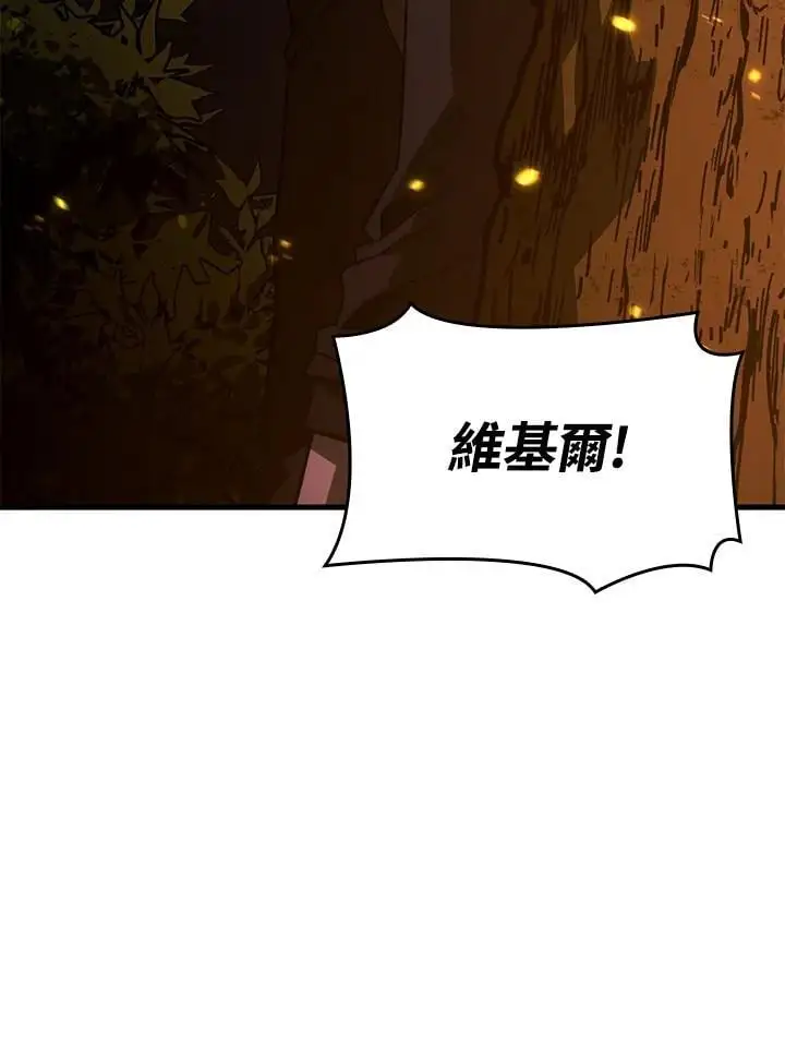 第30话 第26页