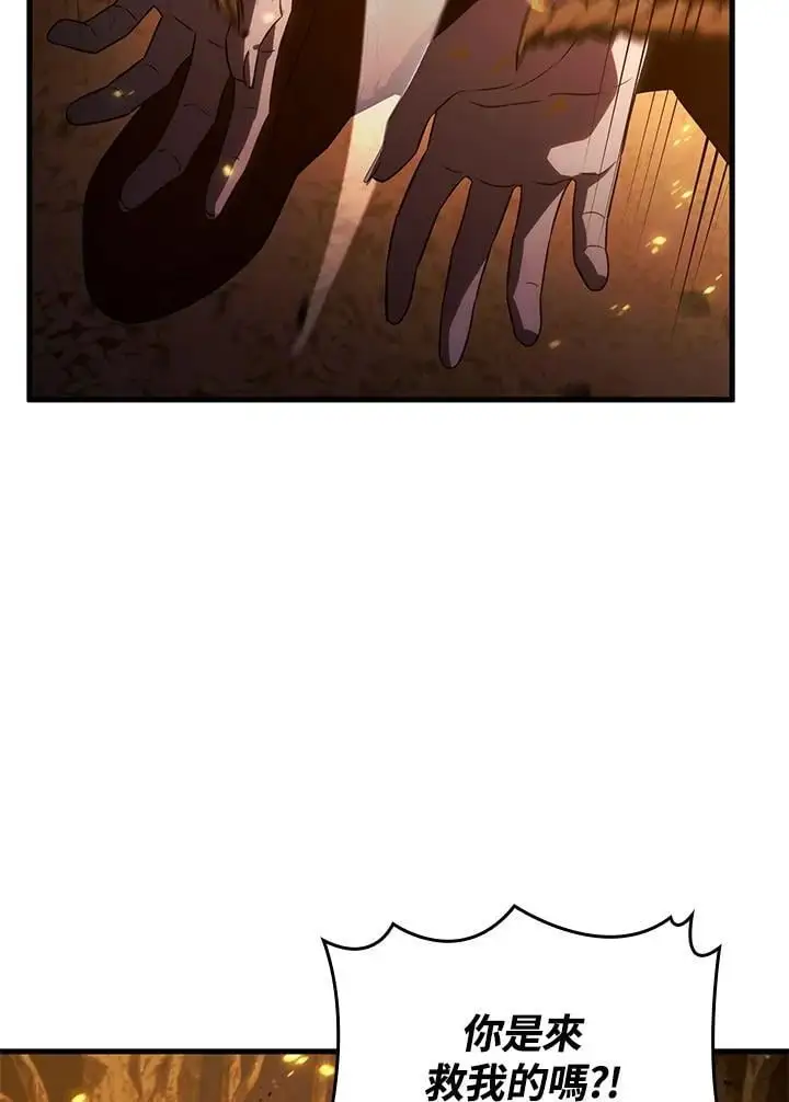 第30话 第28页