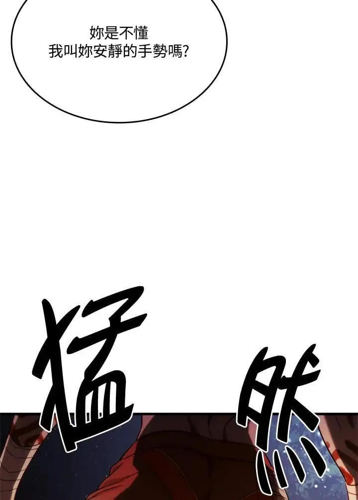 第30话 第30页