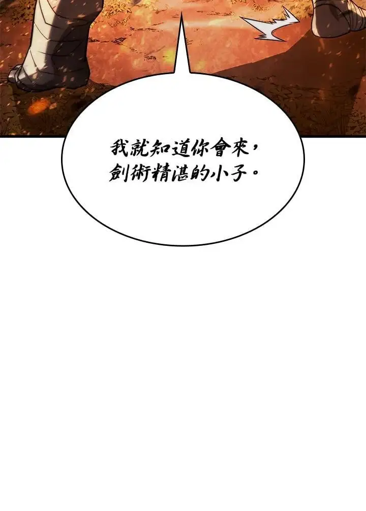 第30话 第32页