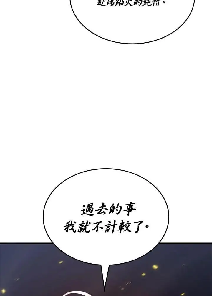 第30话 第35页
