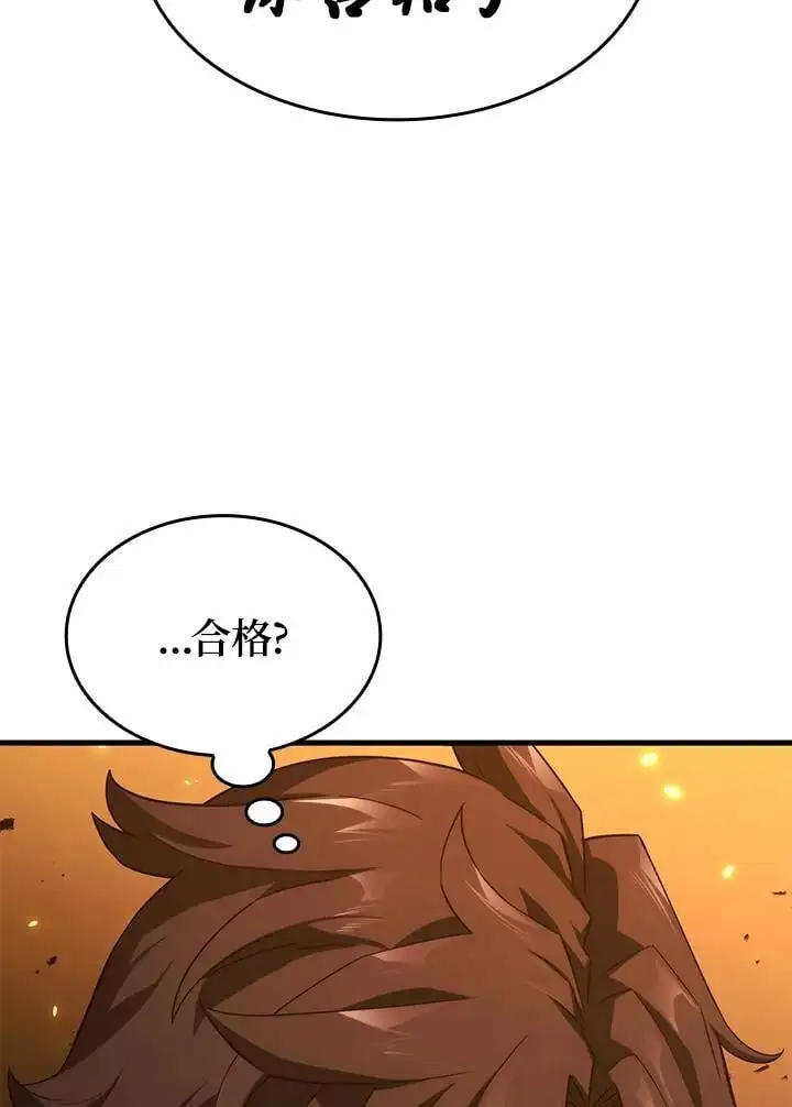 第30话 第38页