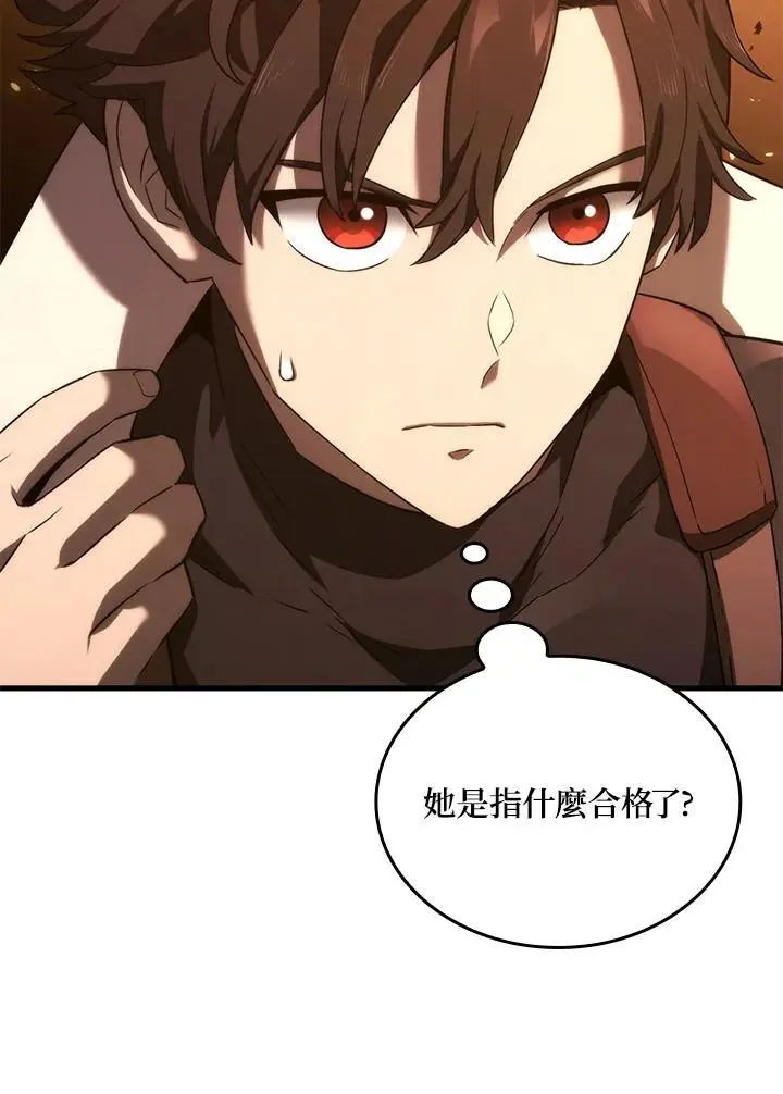 第30话 第39页