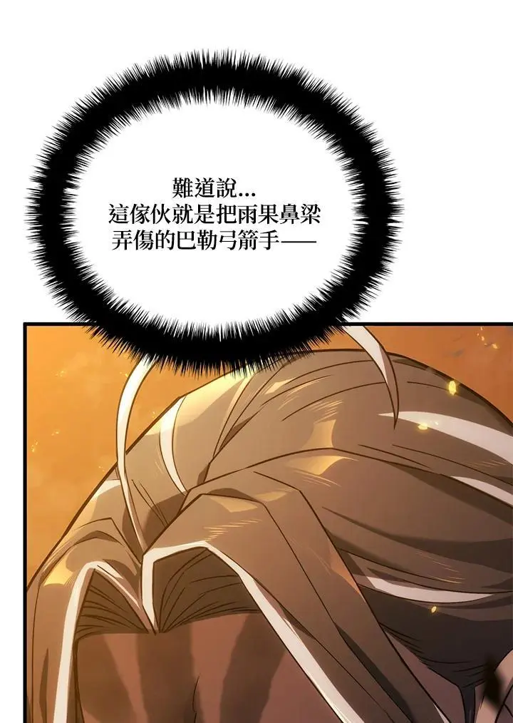 第30话 第44页