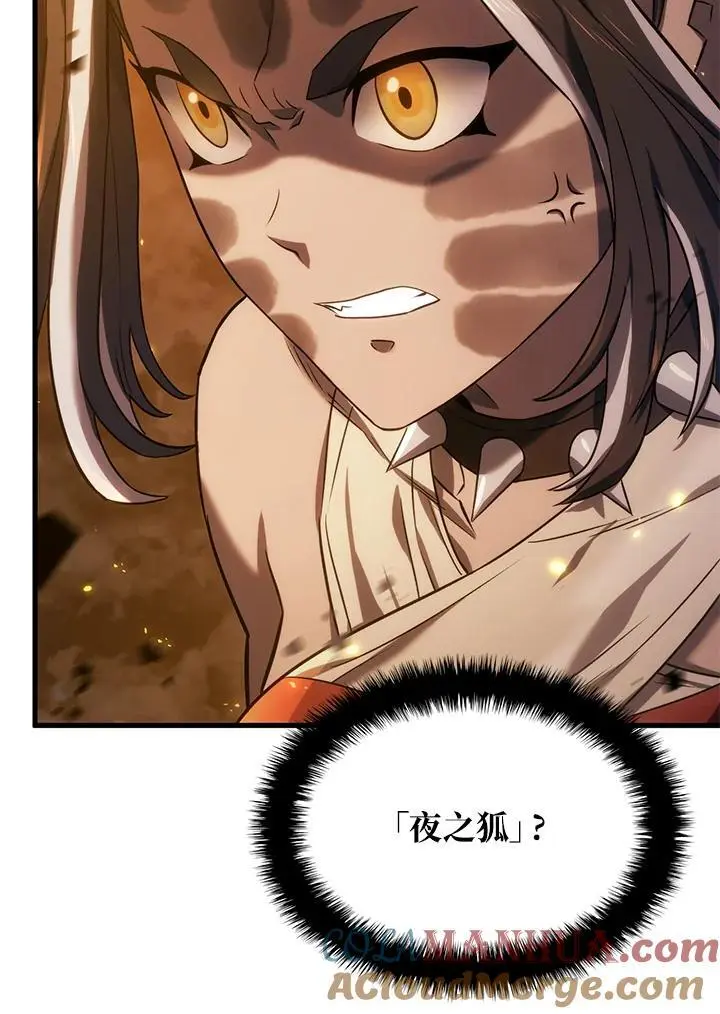 第30话 第45页