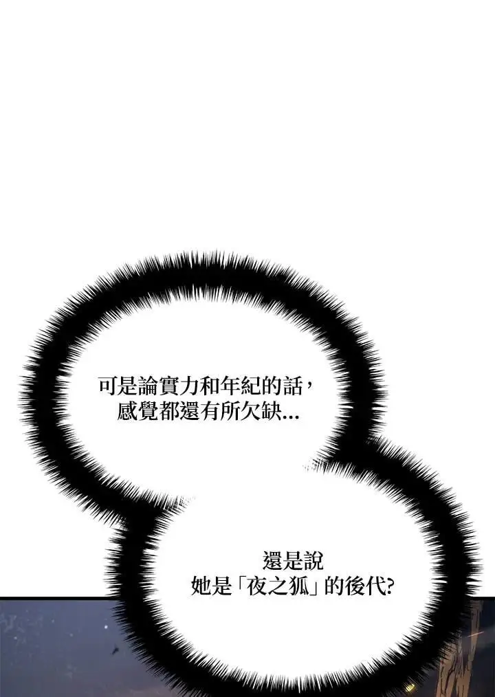 第30话 第46页