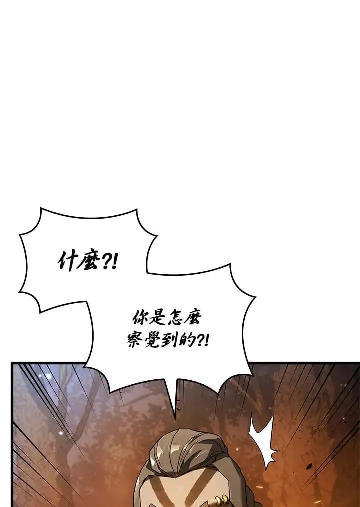 第30话 第50页