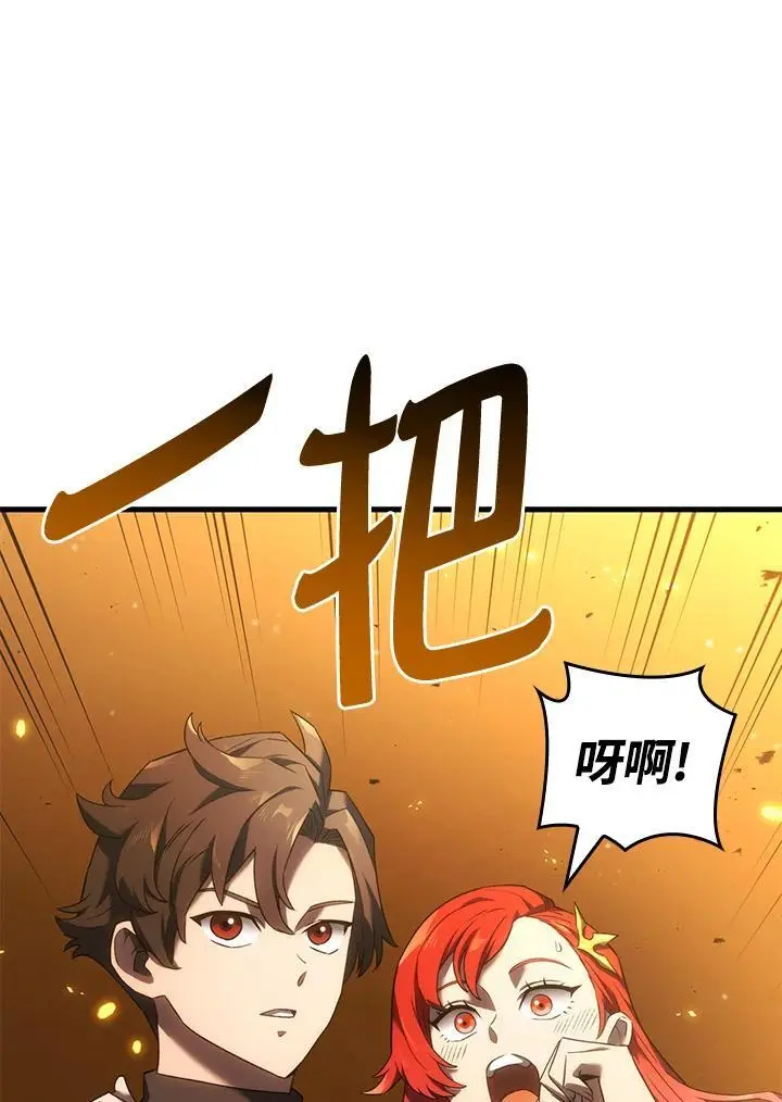 第30话 第52页