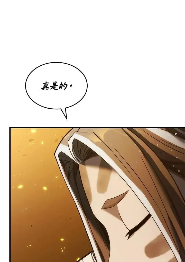 第30话 第59页