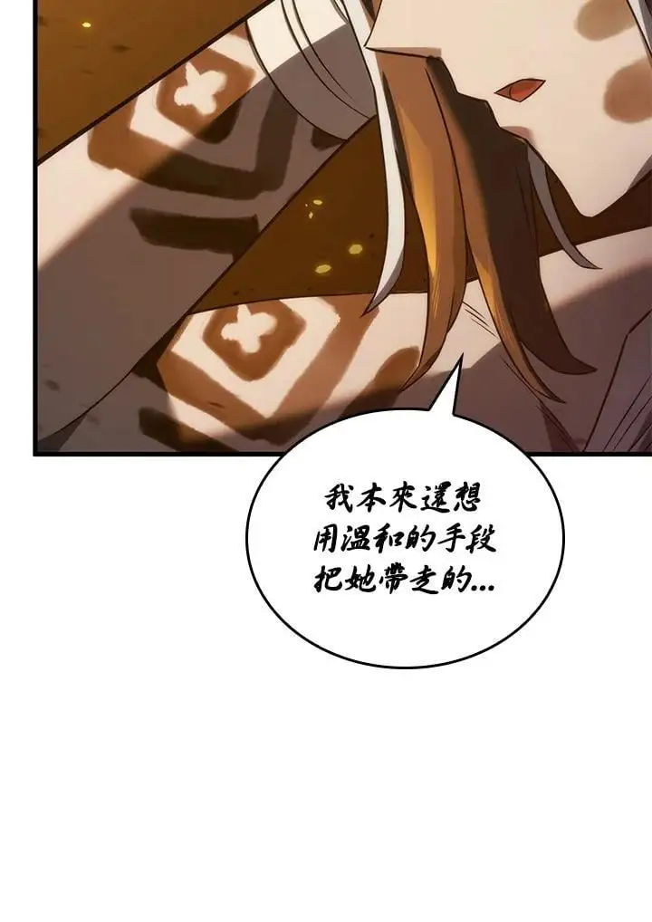 第30话 第60页