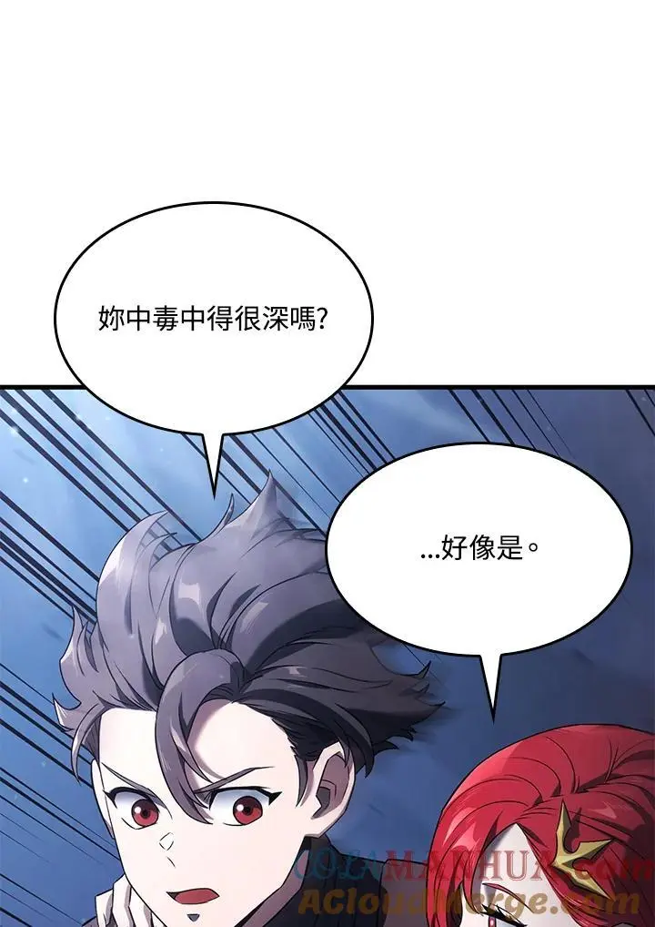 第30话 第61页
