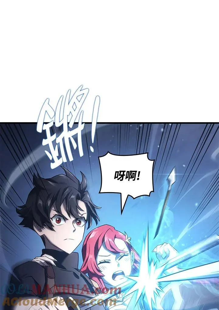 第30话 第65页