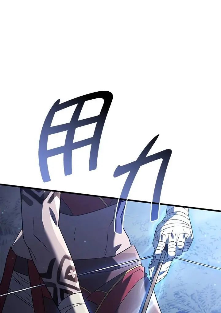 第30话 第67页