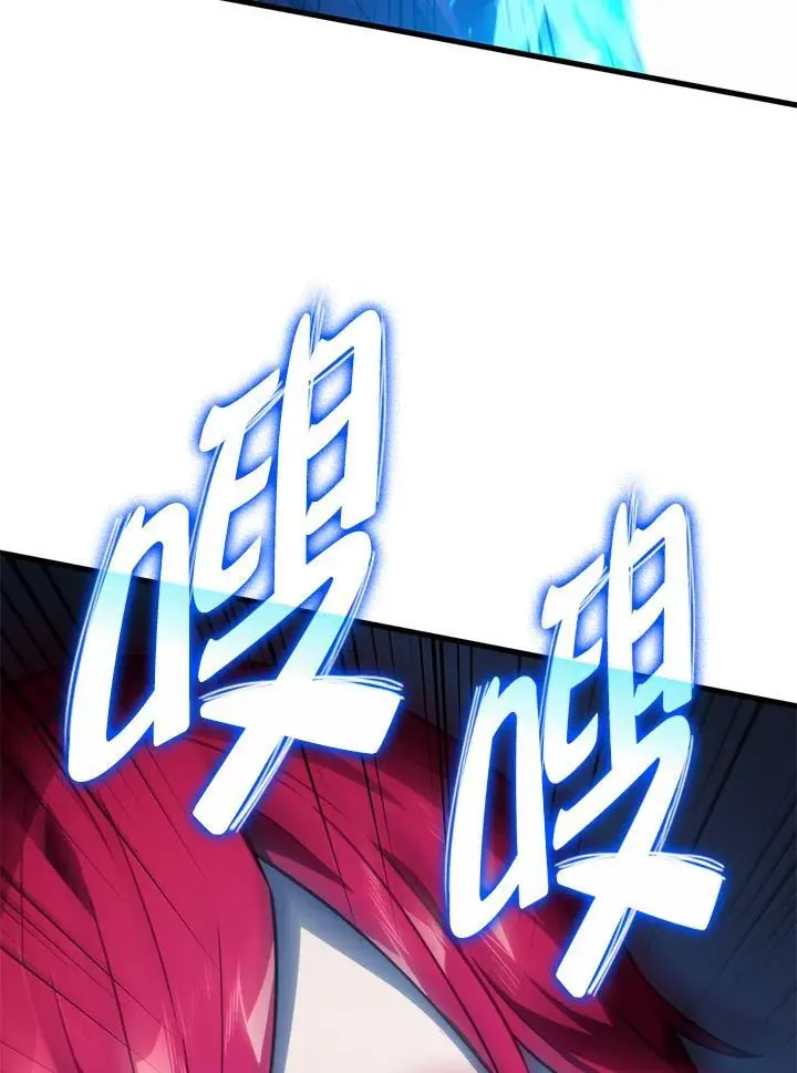 第30话 第82页