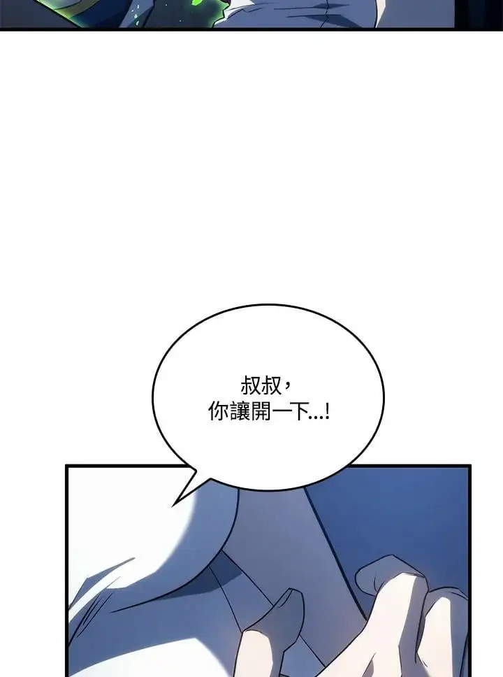 第30话 第98页
