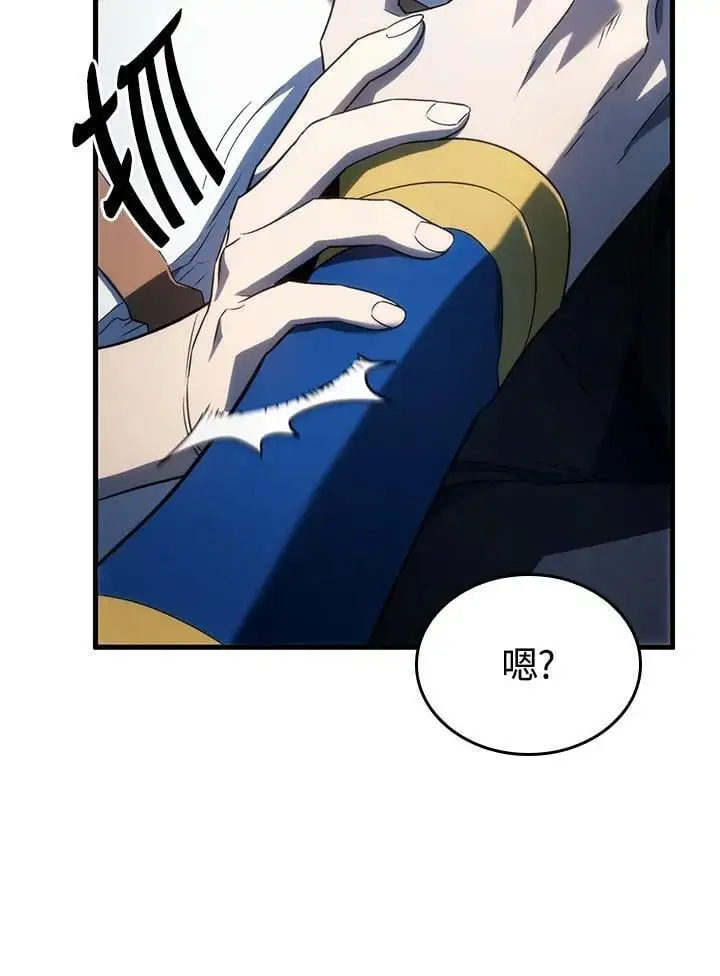 第30话 第99页