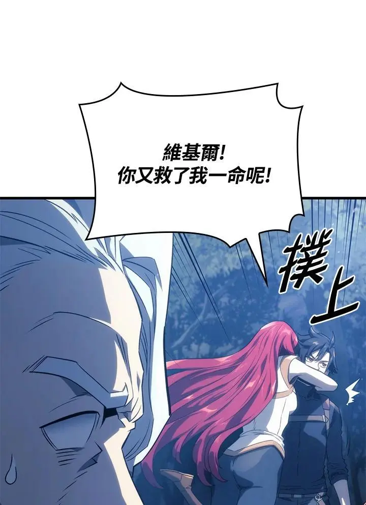 第30话 第100页