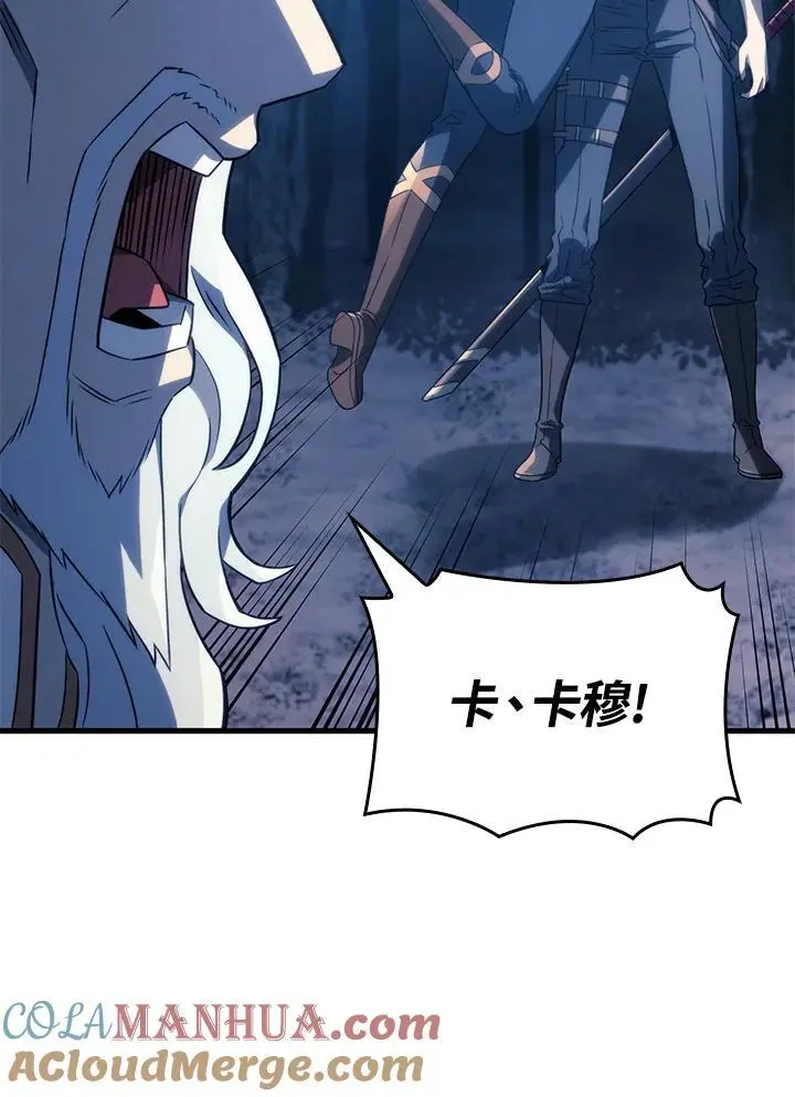 第30话 第101页