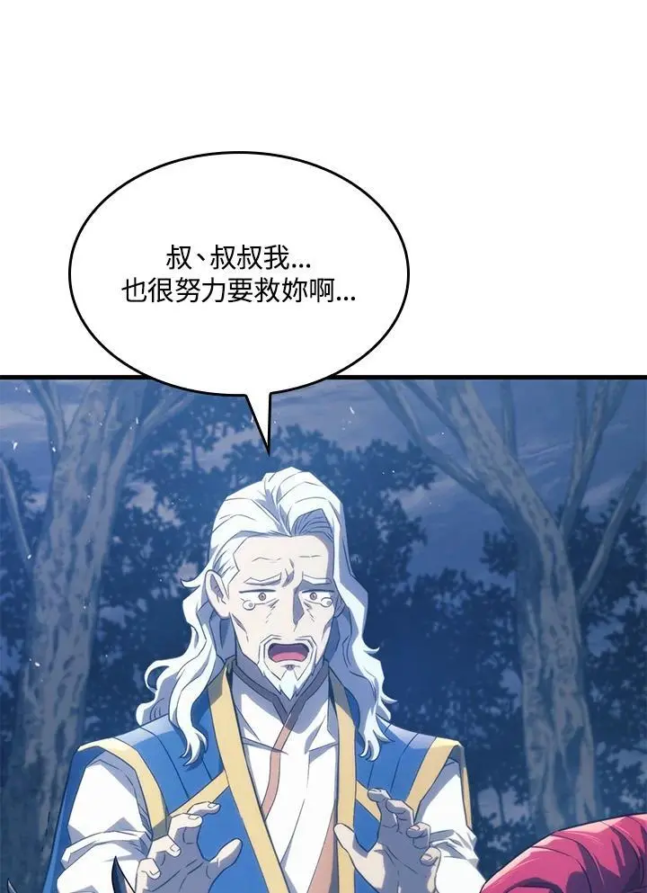 第30话 第102页