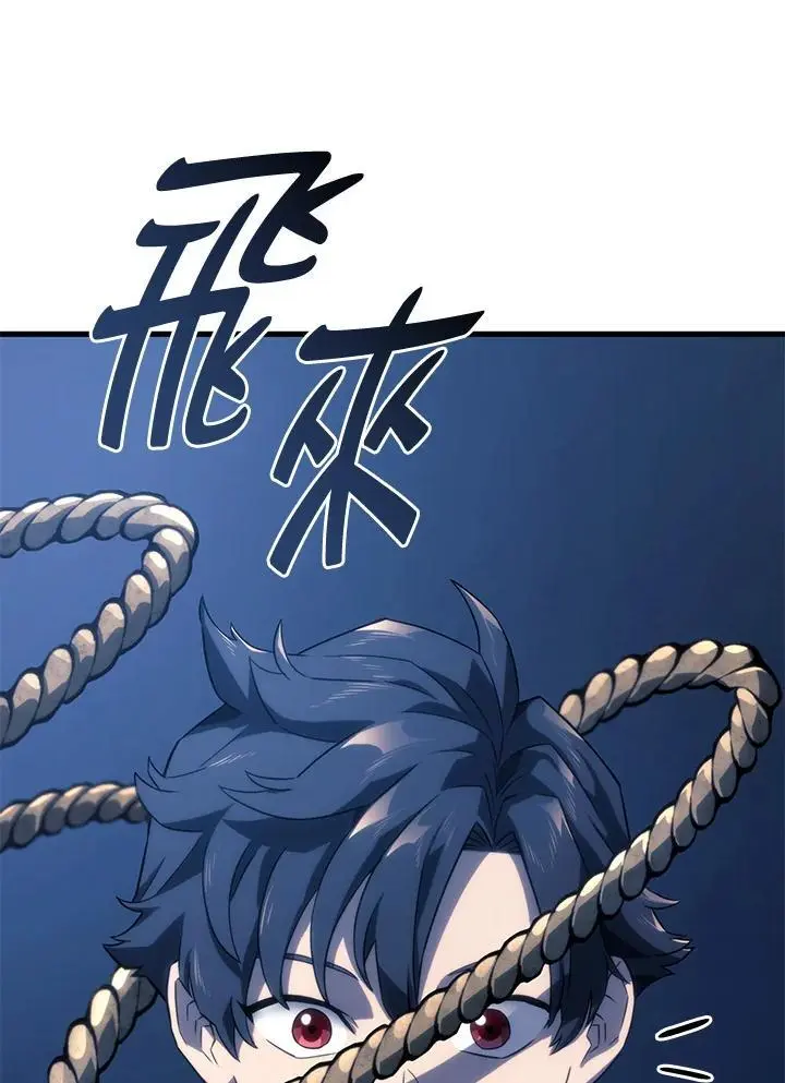 第30话 第104页