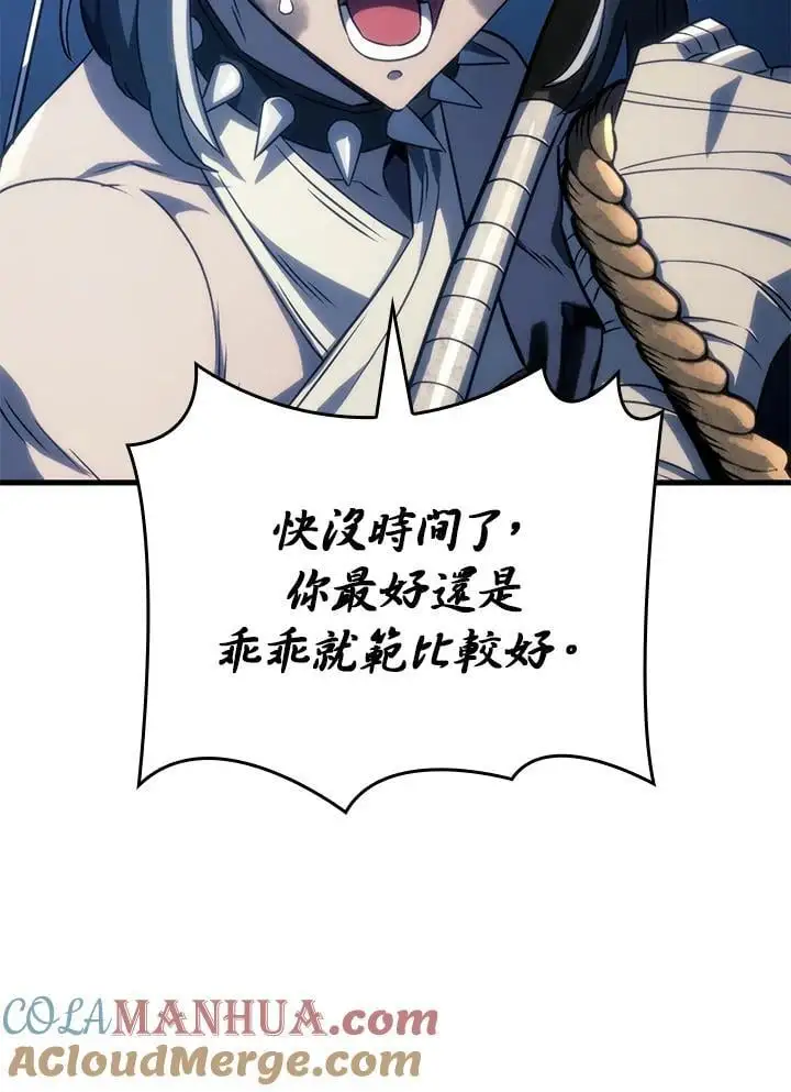 第30话 第109页