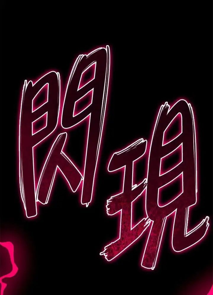 第30话 第115页