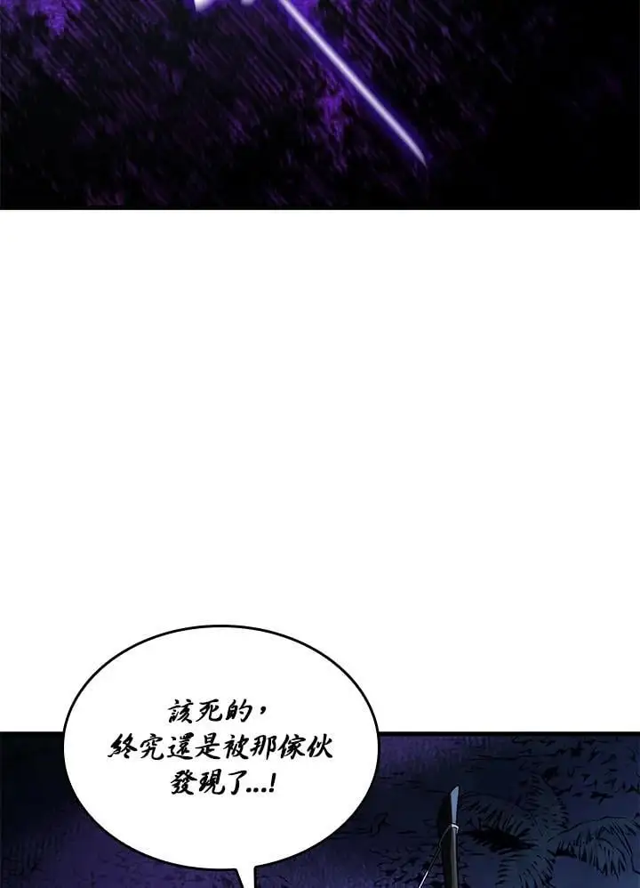 第30话 第119页