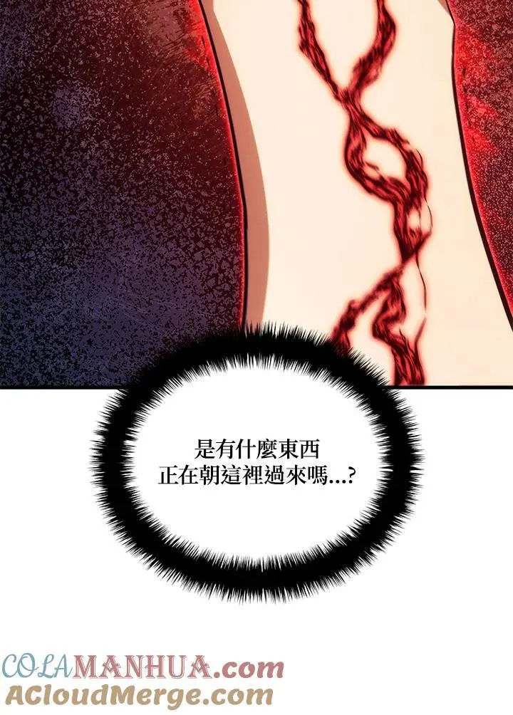 第30话 第125页