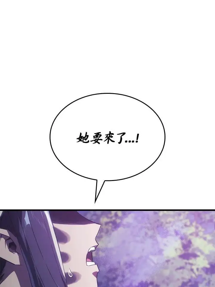 第30话 第126页