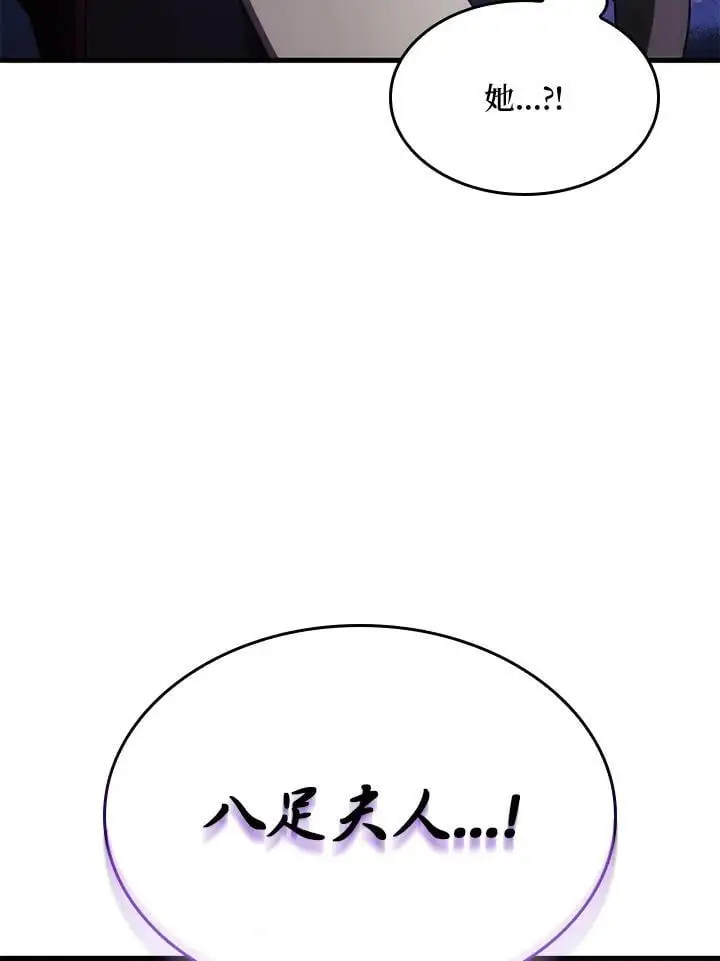 第30话 第128页