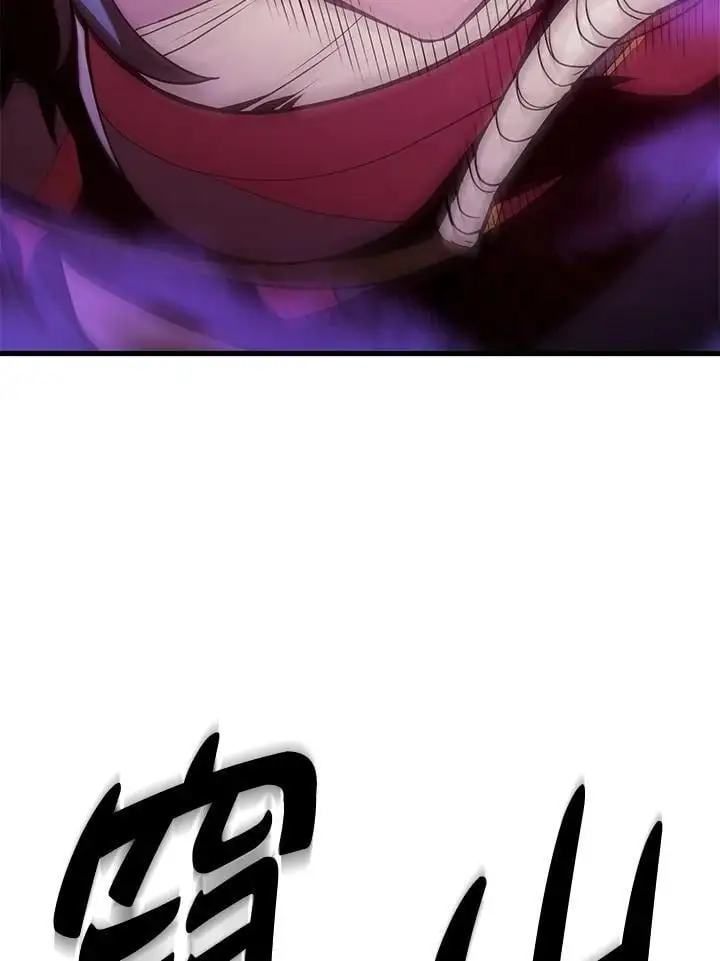 第30话 第130页