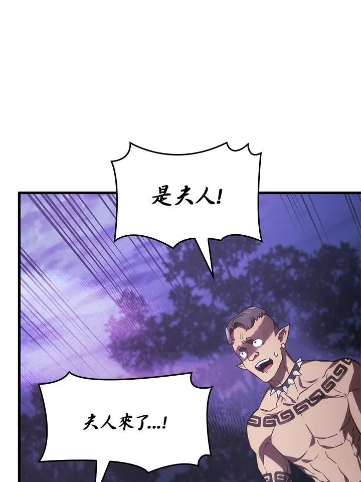 第30话 第134页