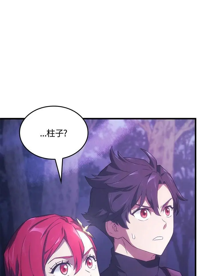 第30话 第136页